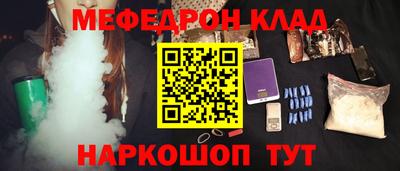 амф Гусиноозёрск
