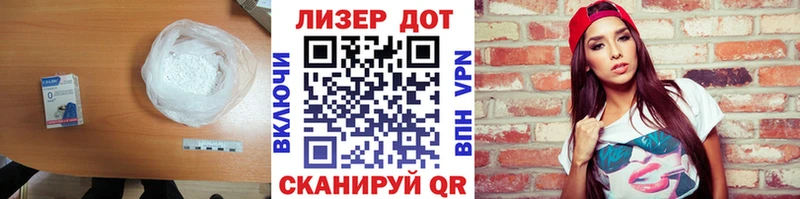 Лсд 25 экстази кислота  Кызыл 