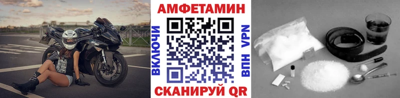 Метамфетамин пудра  Кызыл 