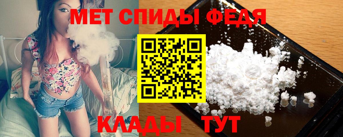 Кызыл  МЕТАМФЕТАМИН мет  Вход с VPN 