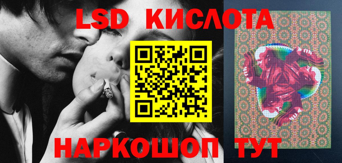 Марки NBOMe 1,8мг Кызыл