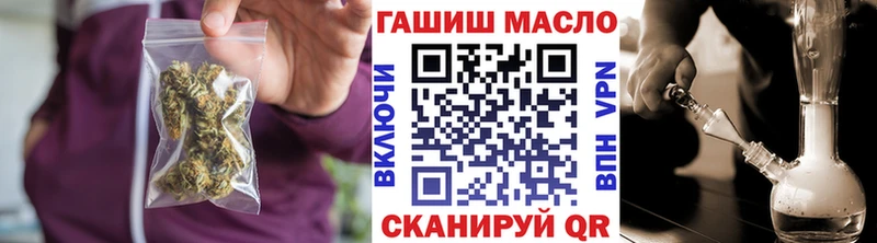 гидра tor  как найти наркотики  Кызыл  ТГК Wax 