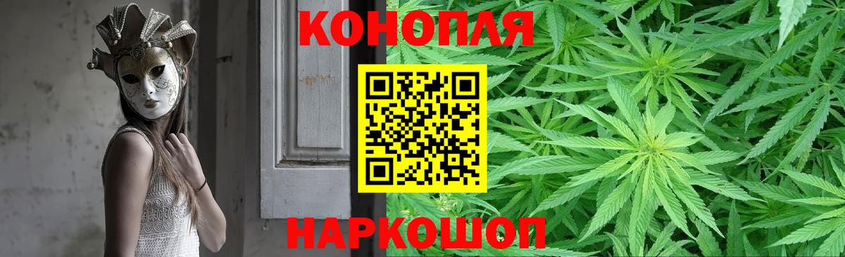 Канабис THC 21% Кызыл